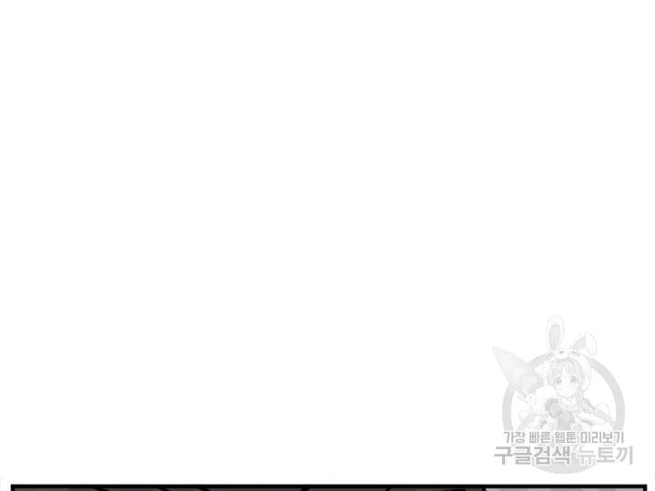 불사무적152화 66