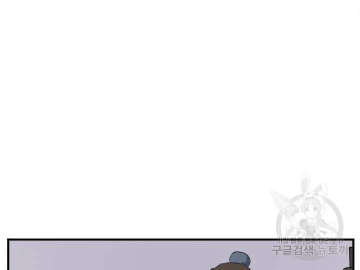 불사무적152화 77