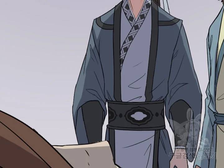 불사무적152화 87