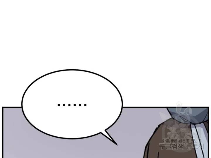 불사무적152화 89