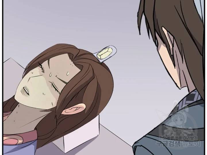 불사무적152화 90