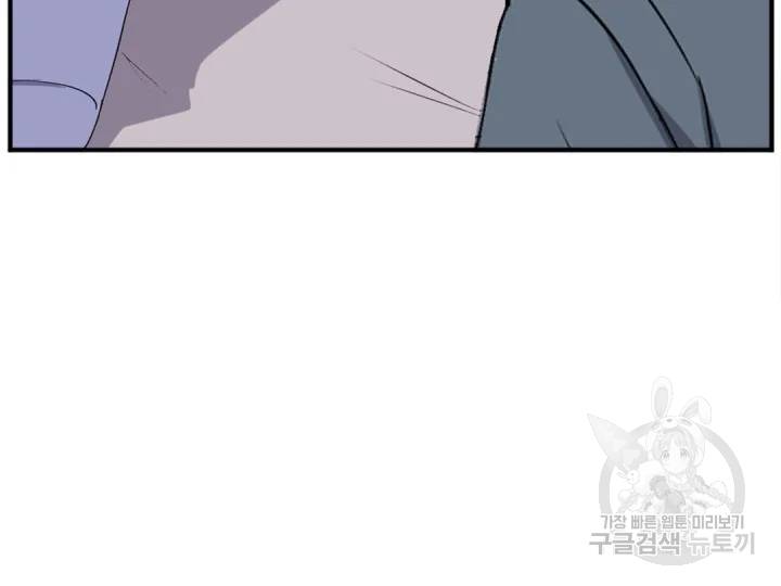 불사무적152화 91