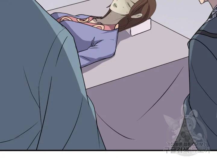 불사무적152화 101