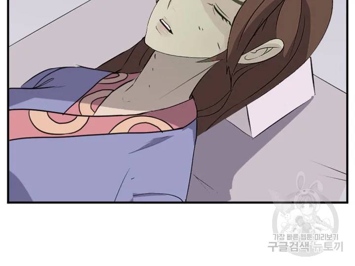 불사무적152화 112