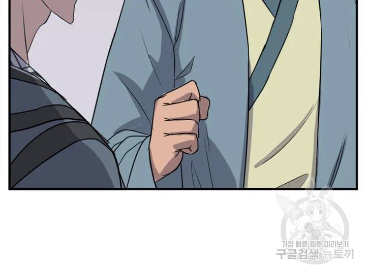 불사무적152화 115
