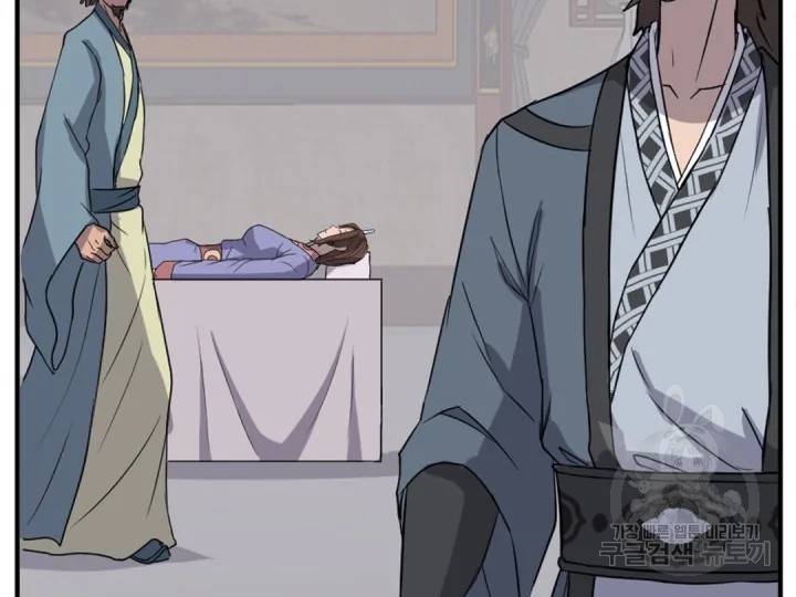 불사무적152화 123