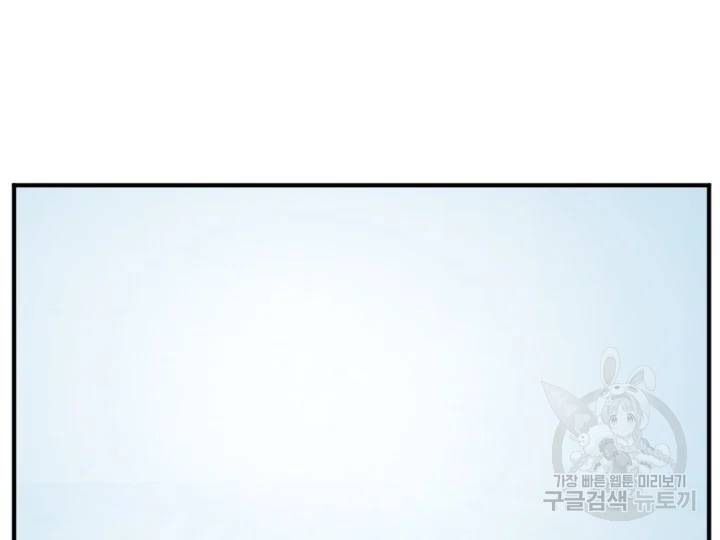 불사무적152화 136