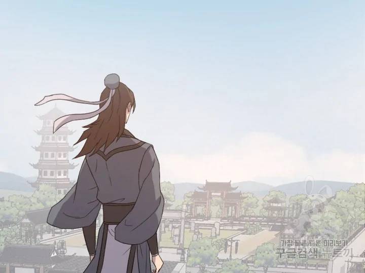 불사무적152화 140