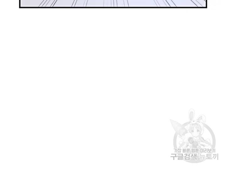 불사무적152화 150