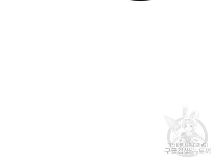 불사무적152화 153