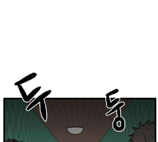 집이 없어 131화 7
