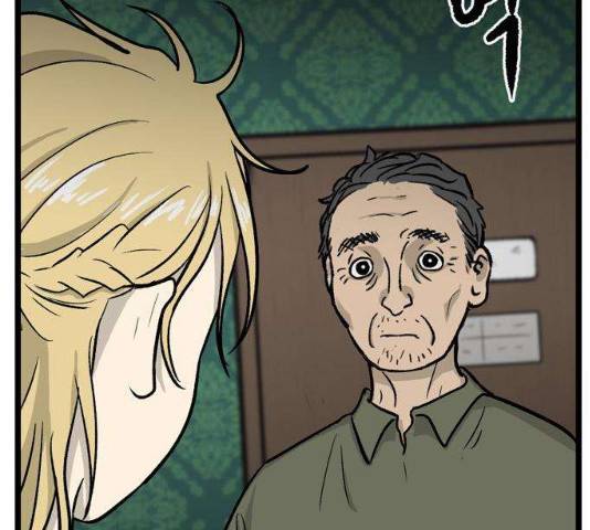 집이 없어 131화 15