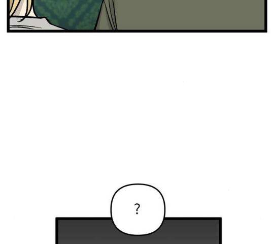 집이 없어 131화 16