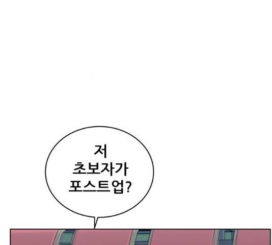 빅맨 49화 5