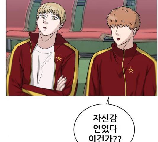 빅맨 49화 6