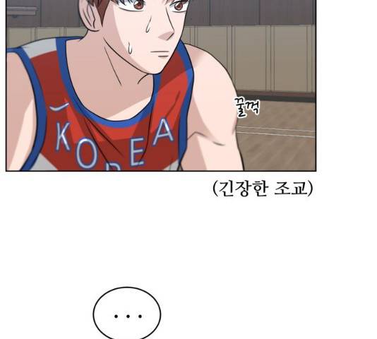 빅맨 49화 8