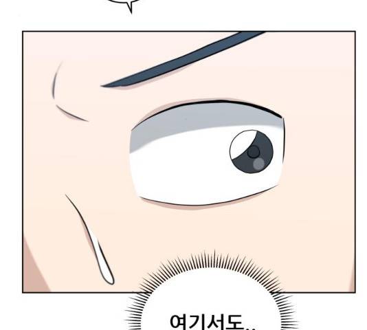 빅맨 49화 9