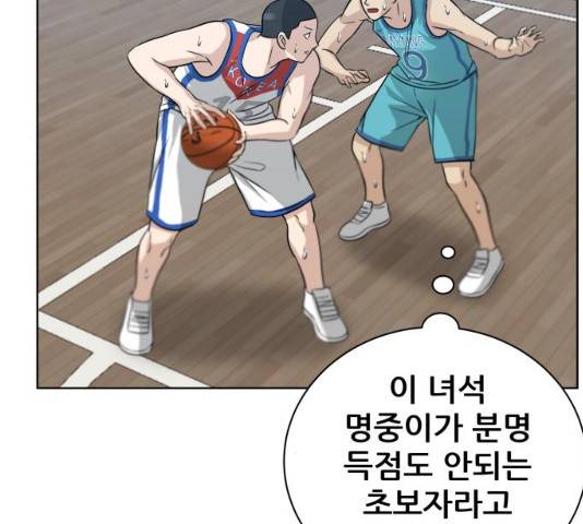 빅맨 49화 14