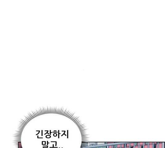 빅맨 49화 17
