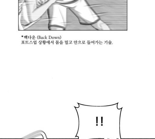 빅맨 49화 23