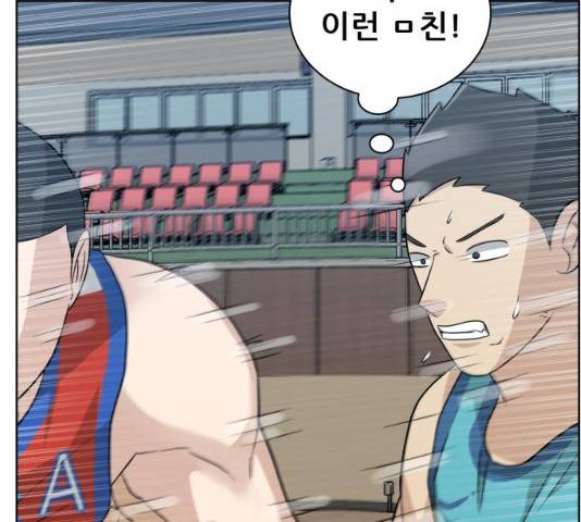 빅맨 49화 26