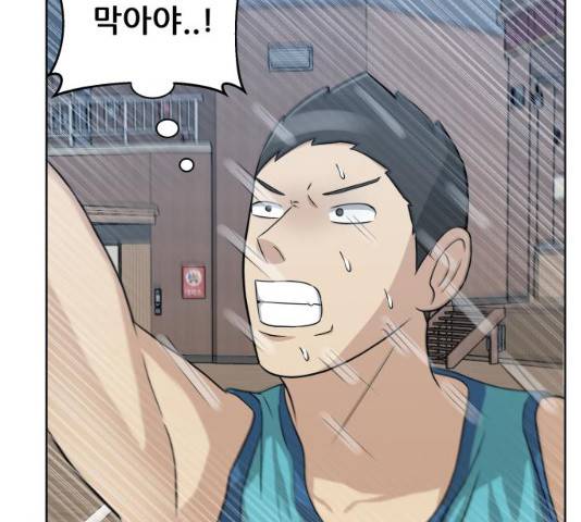 빅맨 49화 37