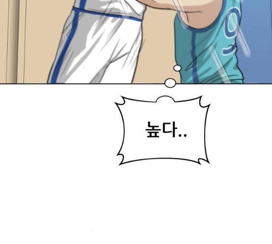 빅맨 49화 40
