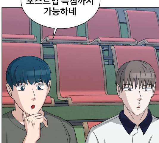 빅맨 49화 50
