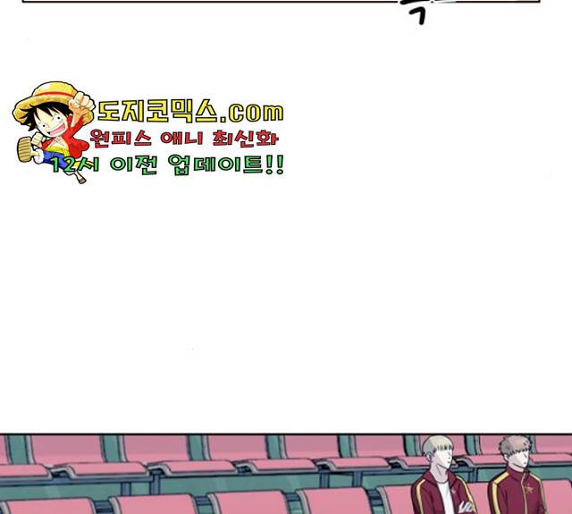 빅맨 49화 56