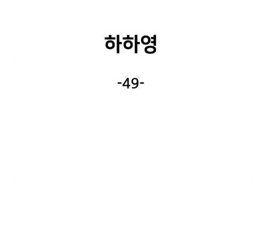 빅맨 49화 60