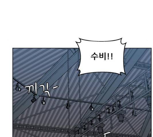 빅맨 49화 61