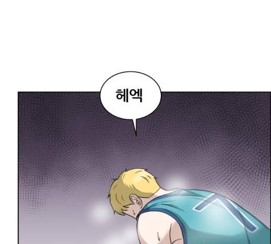 빅맨 49화 63