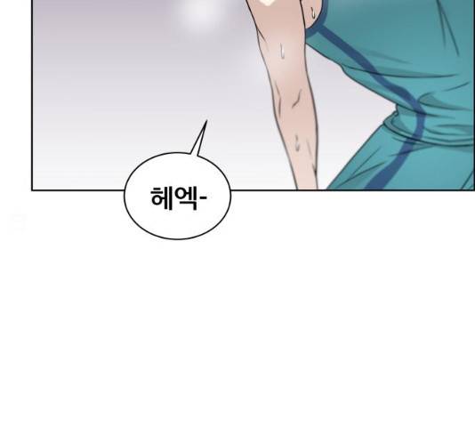 빅맨 49화 64