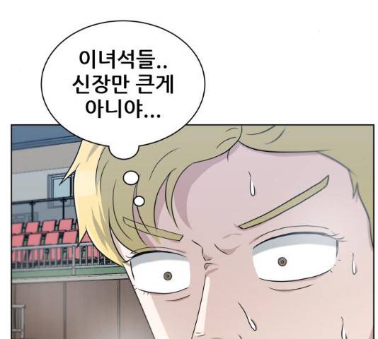 빅맨 49화 65