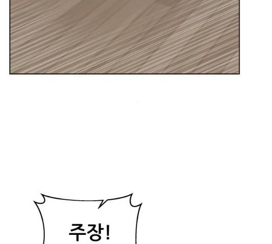 빅맨 49화 68