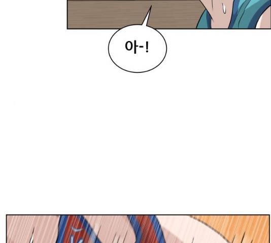 빅맨 49화 70