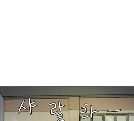 빅맨 49화 89