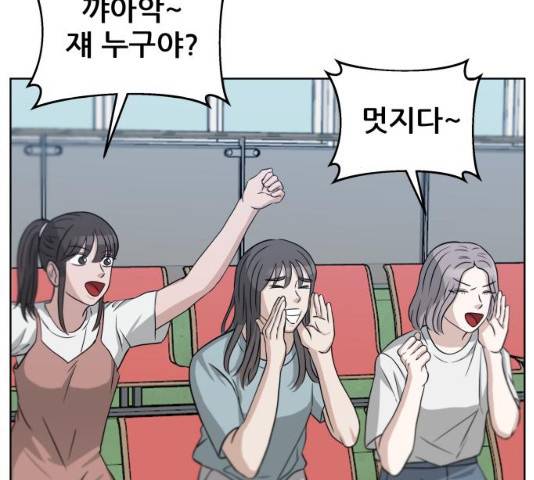빅맨 49화 95
