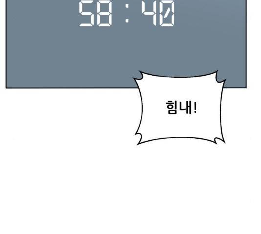 빅맨 49화 104