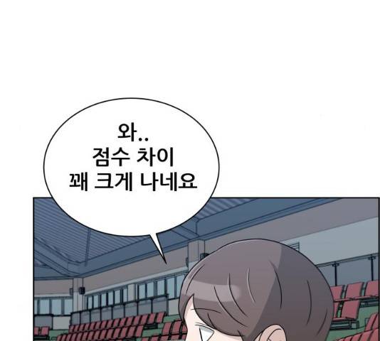 빅맨 49화 105