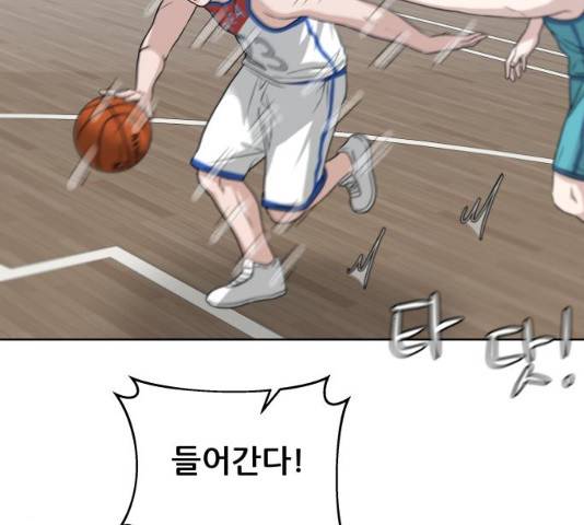 빅맨 49화 113