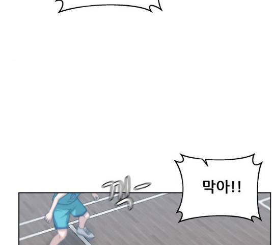 빅맨 49화 114