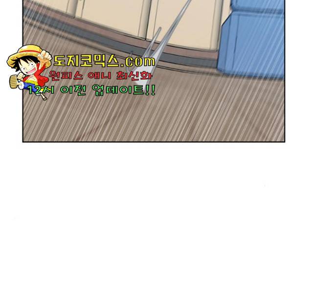 빅맨 49화 117