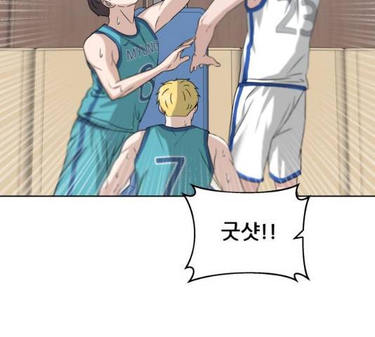 빅맨 49화 119