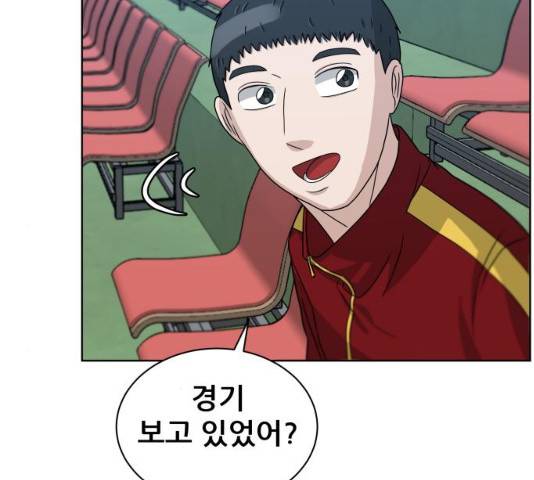 빅맨 49화 128