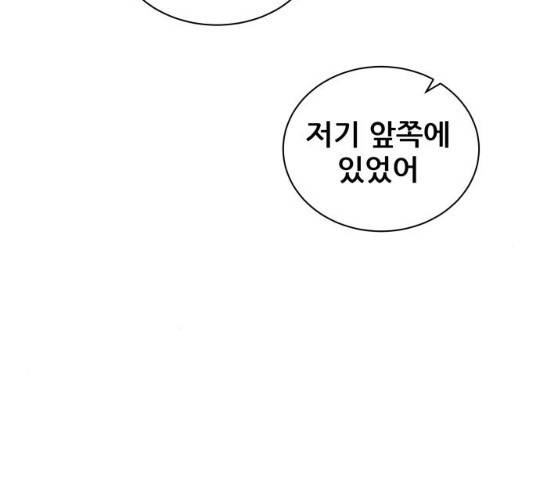 빅맨 49화 129
