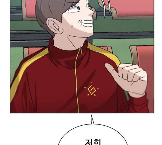 빅맨 49화 133