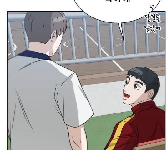 빅맨 49화 135