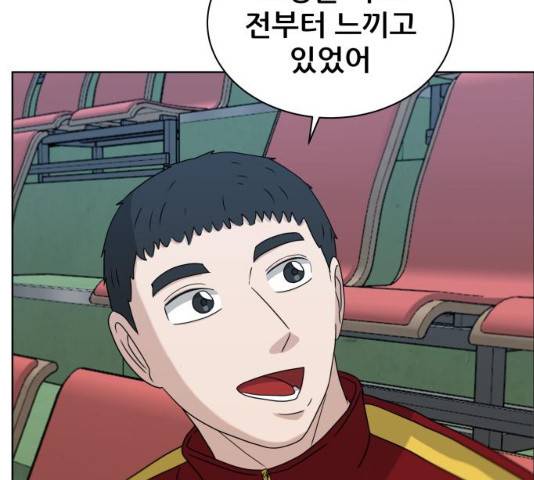 빅맨 49화 145