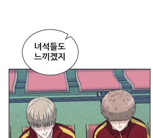 빅맨 49화 147